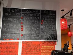 -荆九爷爆炒桥头三嫩(浙大店)