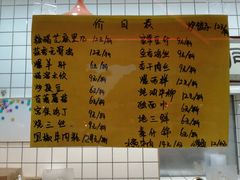 -同发号饭庄(复兴路店)