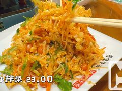 前堡小拌菜-前堡羊汤岫岩一部(凯隆店)