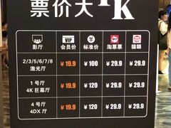 -中影荟星激光影城(西丽店)