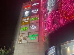 -杭州西湖银泰百货