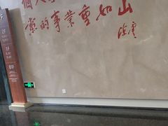 -陈云纪念馆