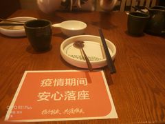 -云海肴·汽锅鸡·云南菜(苏州中心店)