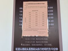 -江心屿景区