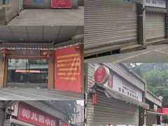 -日月光中心广场