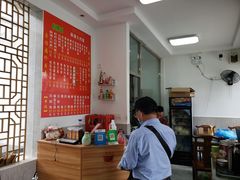 -原怡园面馆(拙政园店)