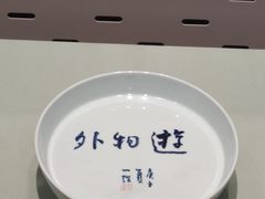 -中国茶叶博物馆(双峰馆区)