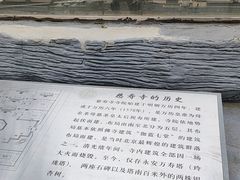 -玲珑塔公园