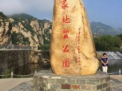 -大连冰峪旅游度假区