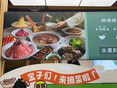 -九孔·筒骨莲藕汤锅(大明宫万达店)