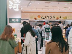 -泸溪河桃酥(西直门凯德店)