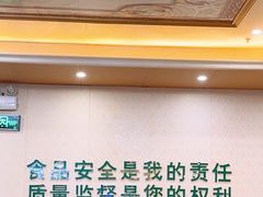 -国强手抓(西夏区店)