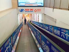 -京粮广场