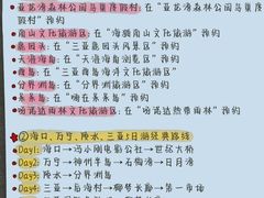 -锦里海景海鲜餐厅.三亚老字号(亚龙湾中心广场店)