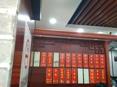 -荣阳楼(山塘街店)
