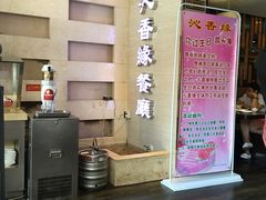 -沁香缘巫山烤鱼(看丹桥店)