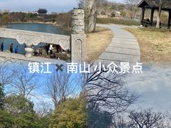 -南山风景名胜区