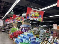 -世纪联华(临平邱山店)