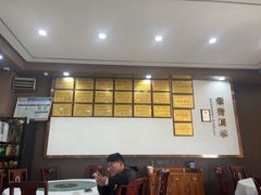 -殷记大酒店