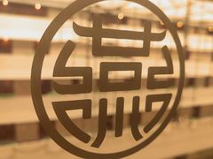 -天津燕园国际大酒店