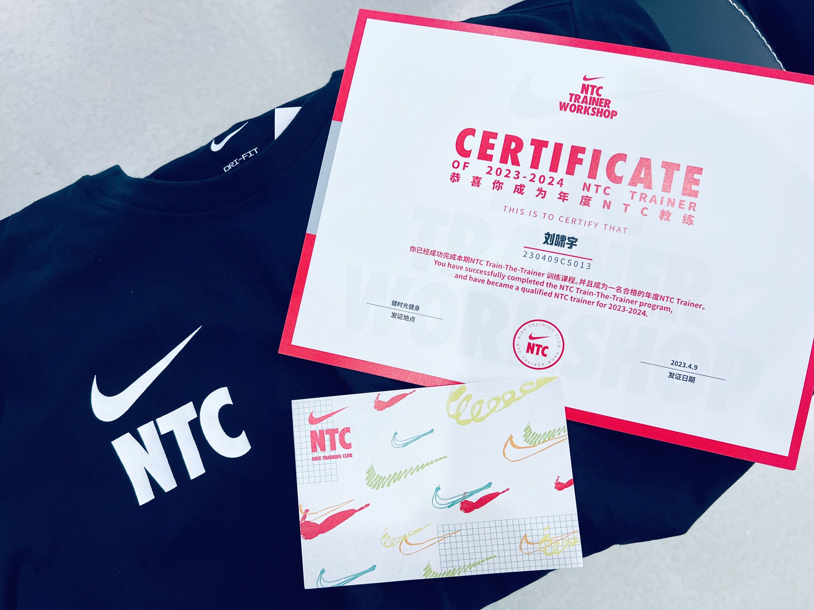 nike training club