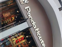 -熊猫屋(宽窄巷子景区店)