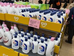 -BIGOFFS 超级折扣(仁恒伊势丹店)