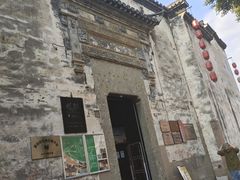-黎阳老街