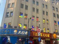 -南京路步行街