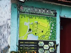 -东湖小天池真人CS彩弹野战基地