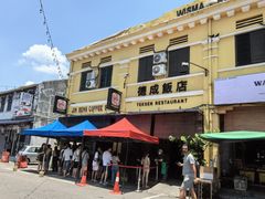 -德成饭店