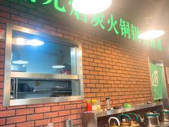 -大明铜锅·烤涮坊·烧烤(总店)