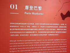 -中华世纪坛