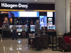 门面-哈根达斯(皇城恒隆广场店)