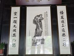 -绮园景区