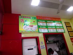 -福建千里香馄饨王(新昌路店)