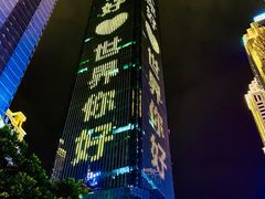 -WFC会仙楼观景台