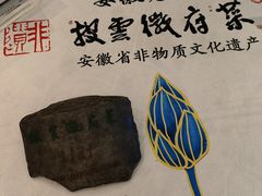 -披云山庄
