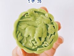 -祥禾饽饽铺·中式糕点(天津河东美福园店)