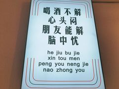 -捌贰虾蟹·江湖菜馆(江汉路店)