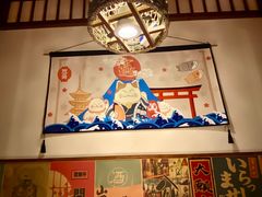-玉川屋·深夜食堂居酒屋(柳巷店)