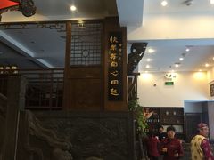 -一楼食业·美食人家