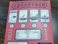 -陶婆婆火锅(洪崖洞店)