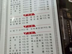 -张包铺(关东古巷店)