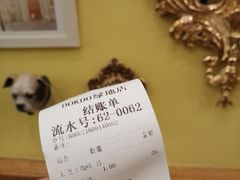 -多克多蒸气茶DOKDO(鼓楼绿地店)