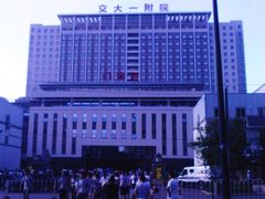 门面-西安交通大学第一附属医院(总院)