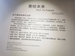 -猫的天空之城概念书店(苏州平江店)