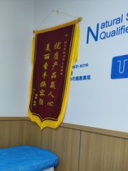 -靓芙泉专研痘痘肌