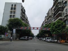 -细村农贸综合市场