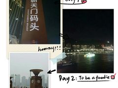 -重庆两江夜游-金碧系列